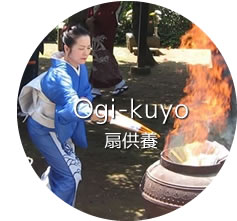 扇供養
