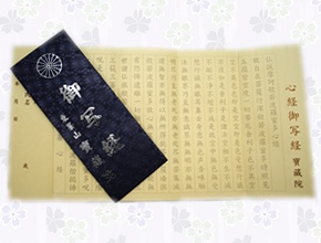 書道教室