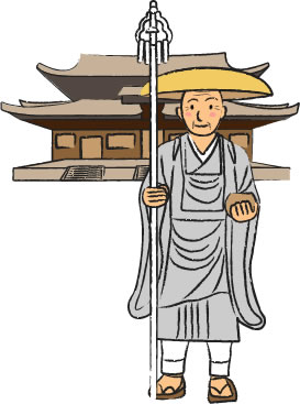 空海:真言宗をひらく